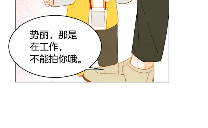 番外47 钟爱舞台52