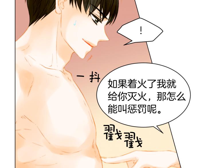 第147话 嫉妒22