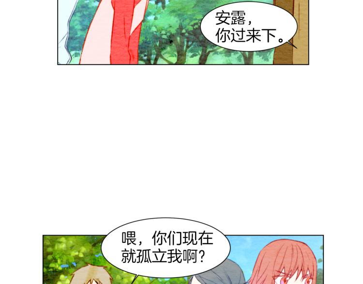 第12话 偶像恋情暗潮汹涌56