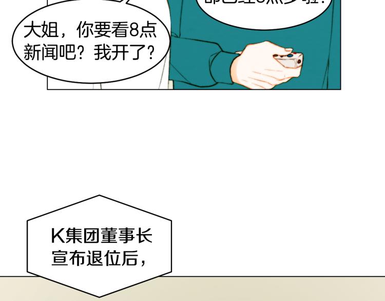 第158话 回国18
