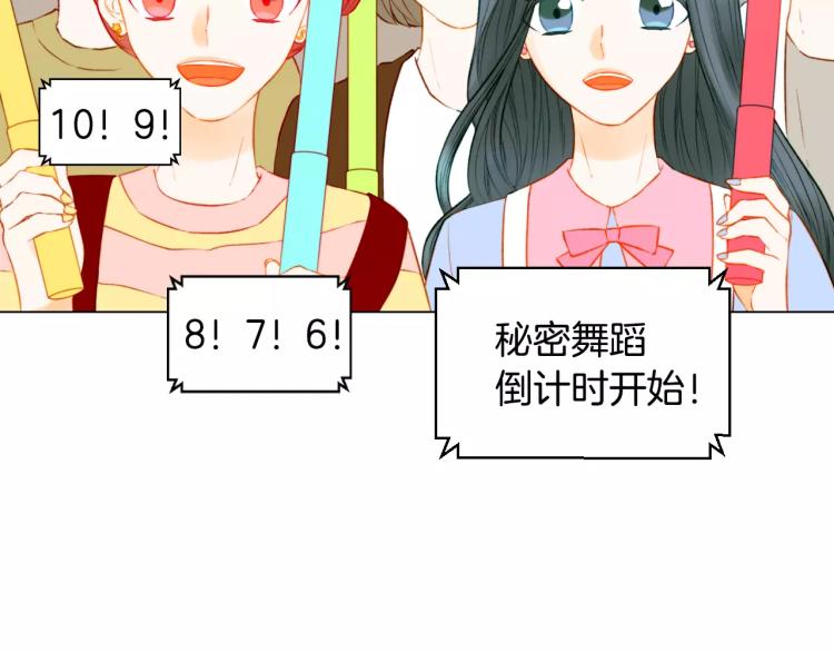第133话 流言再起76