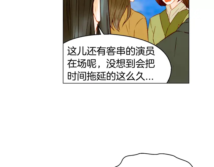 第104话 渐行渐远4