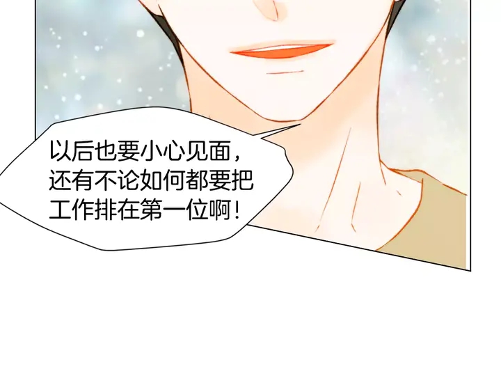 第92话 想见他97