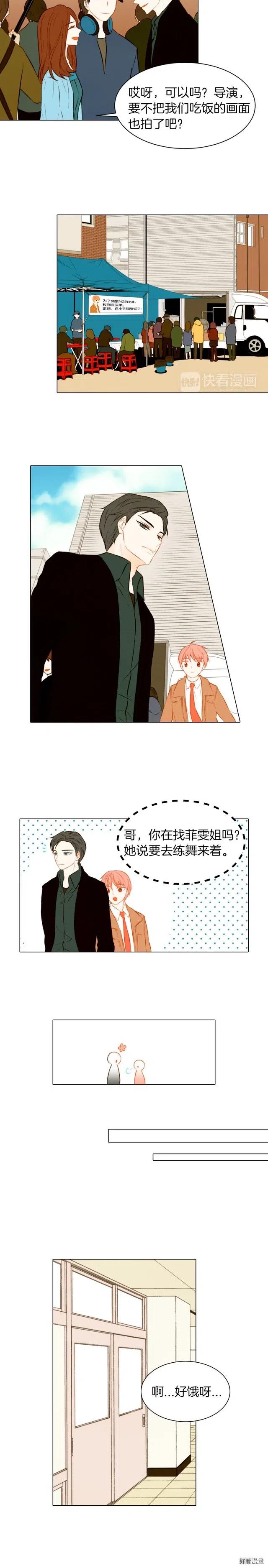 第53话 每一秒都是久别8