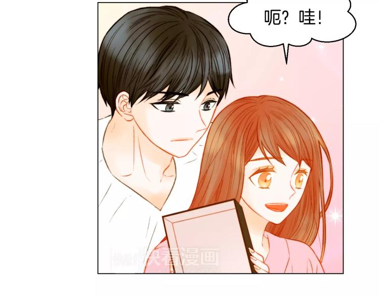 第137话 两个人的空间26
