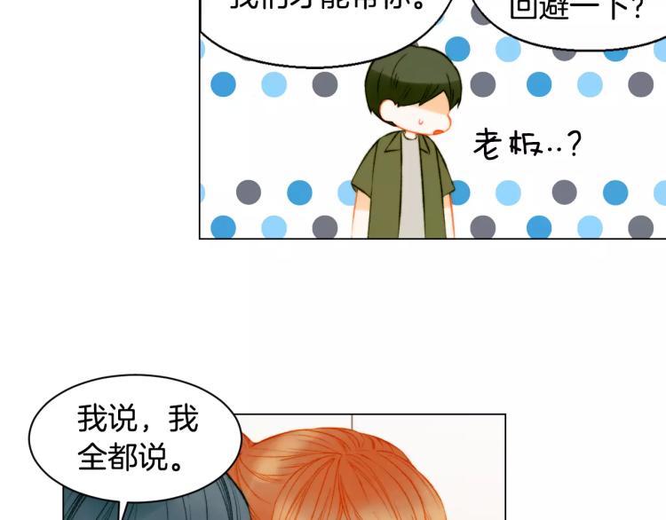 第134话 挑拨59