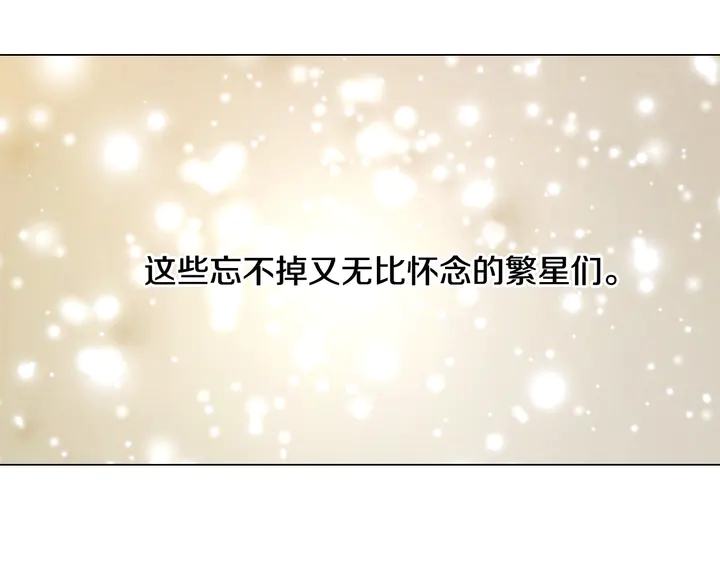 番外1 回归30