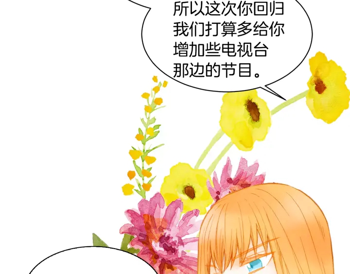 第101话 高仿品24