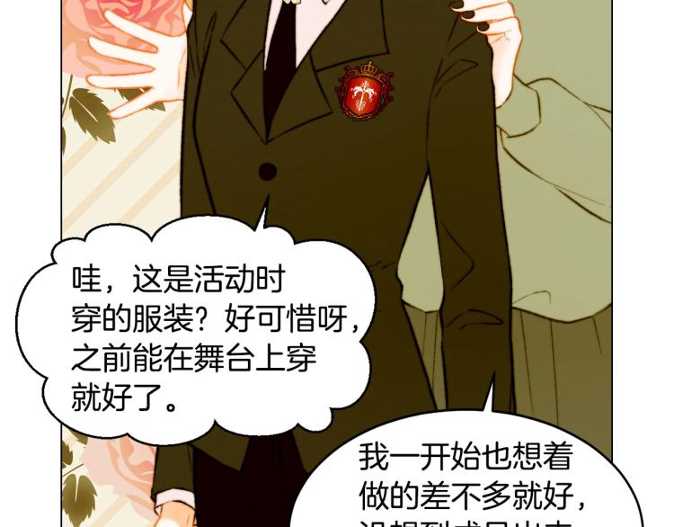第153话 走马灯49