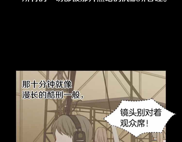 第115话 隐瞒99
