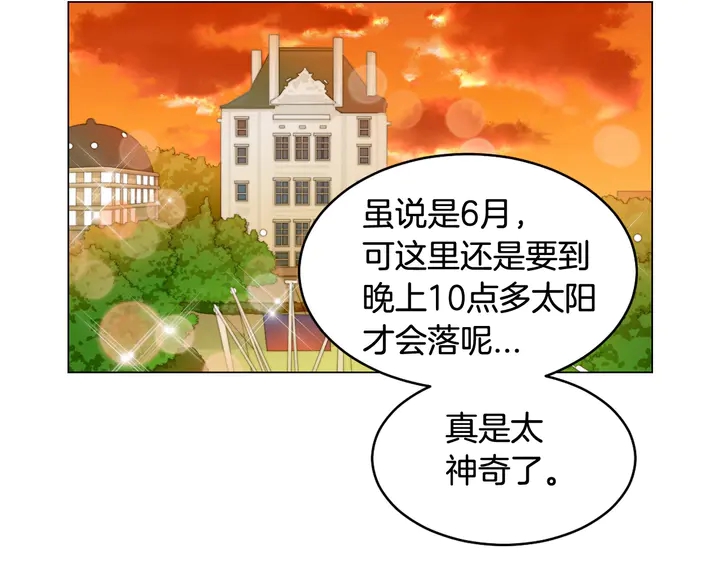 番外41 势丽的周岁宴2