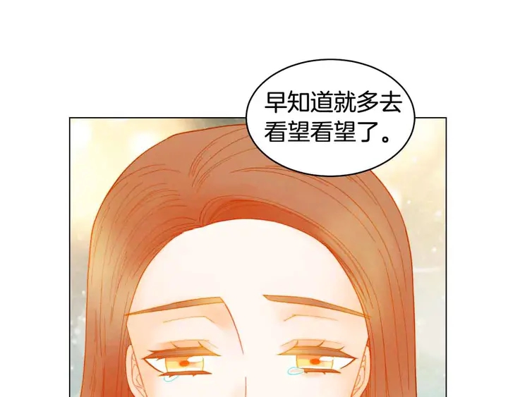 番外51 太爷爷45