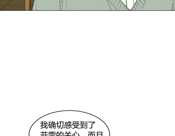 番外36 我的重要性104