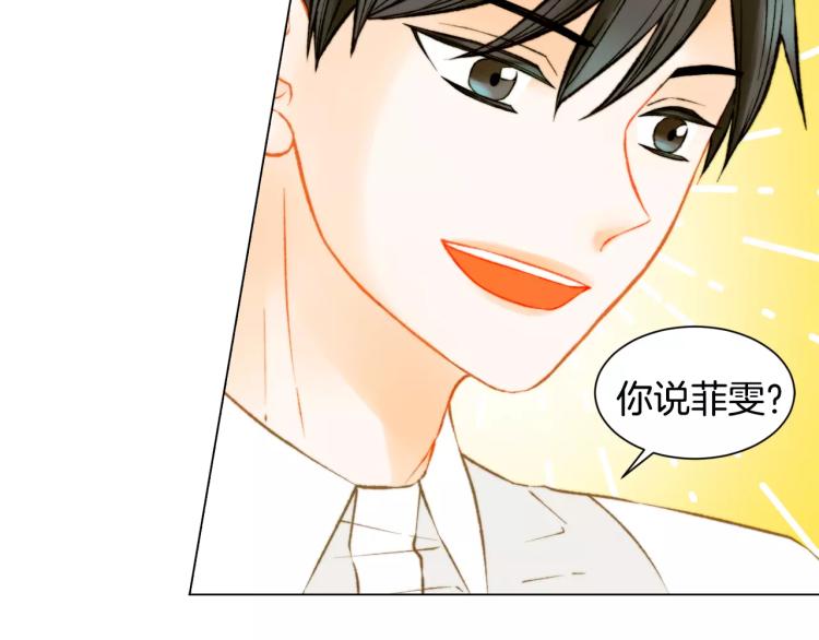 第123话 舞台事故109