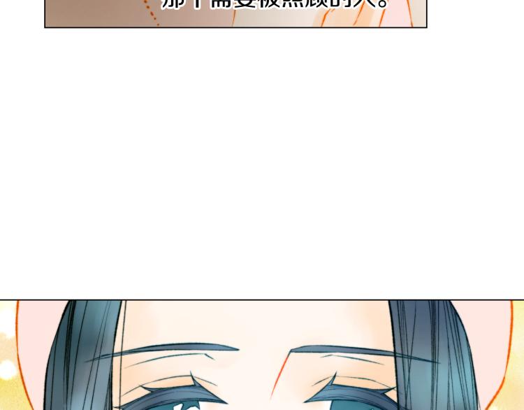 第145话 唱给你101