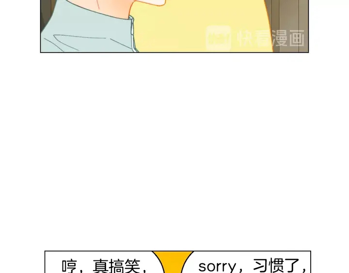 番外38 不敢生孩子69