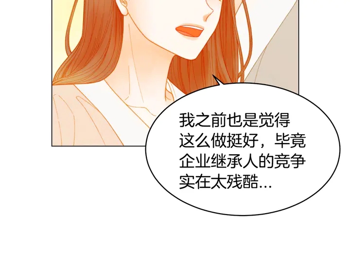 番外42 继承权110