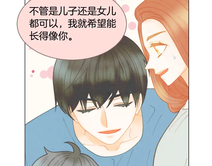 番外32 从嫉妒到接受6