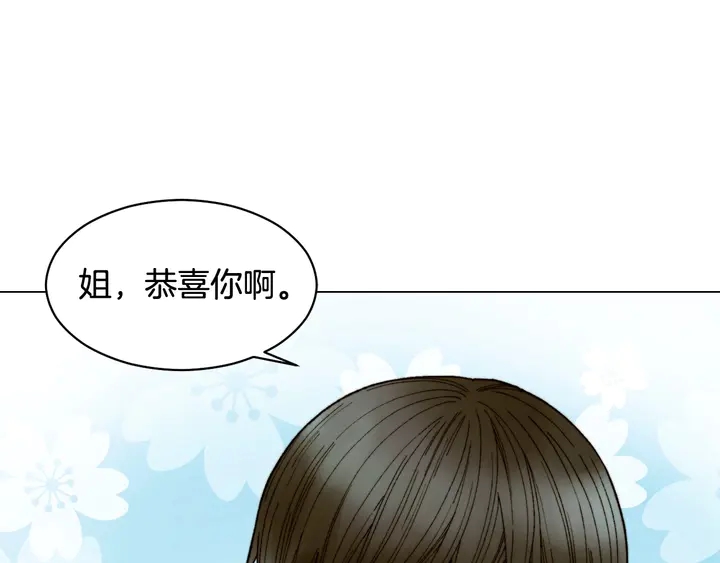 番外30 准备二胎了？！90