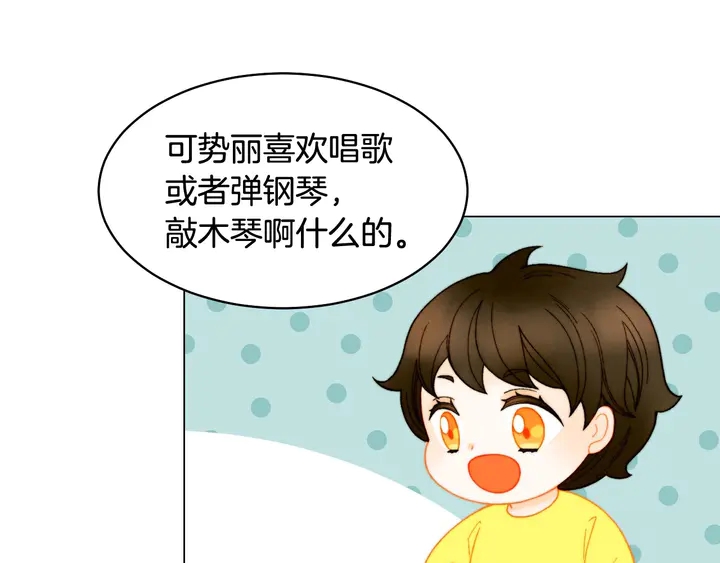 番外48 关系不是一般的好21