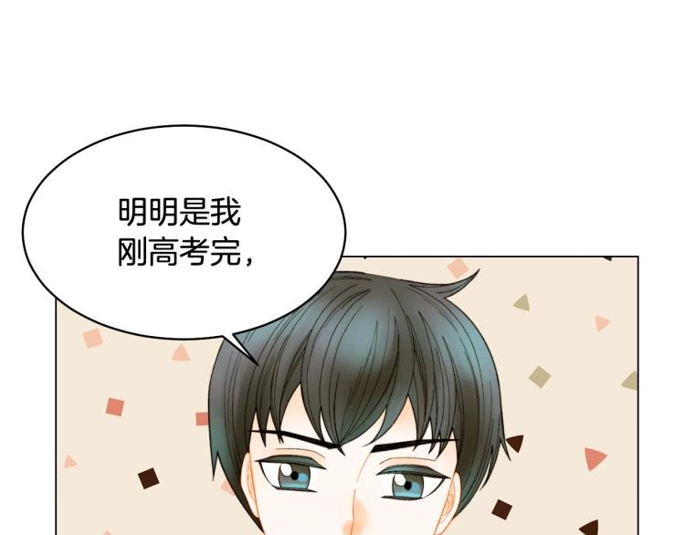 番外56 我们的秘密85