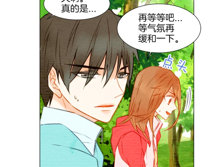 第13话 不一样的权利89