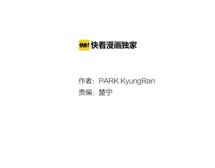 第152话 和我结婚吧！1