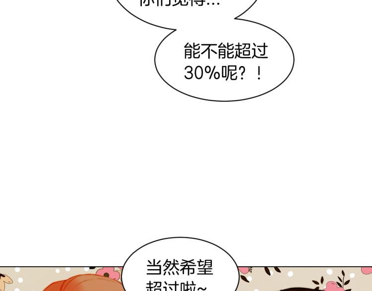 第143话 利用价值72