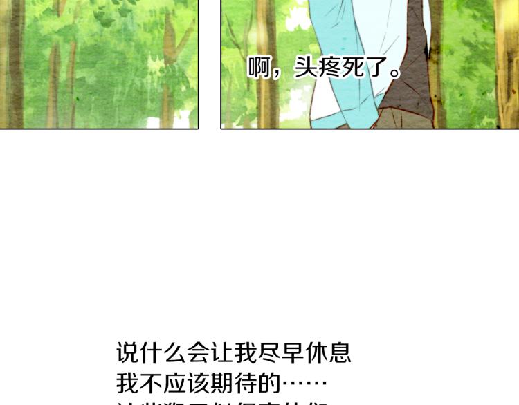 第12话 偶像恋情暗潮汹涌76