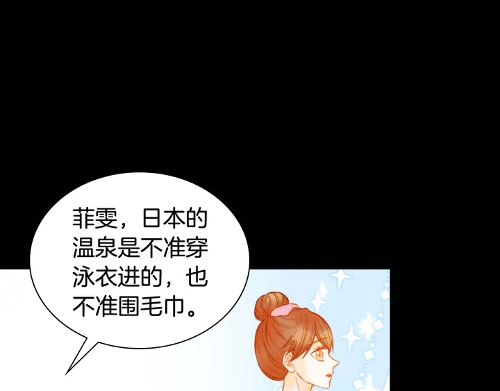 特别篇5 最特别的主角64