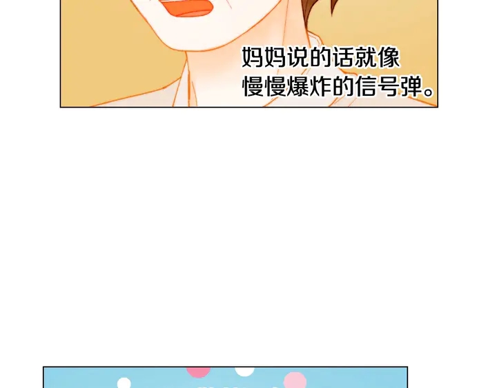 番外20 宝宝出生啦67
