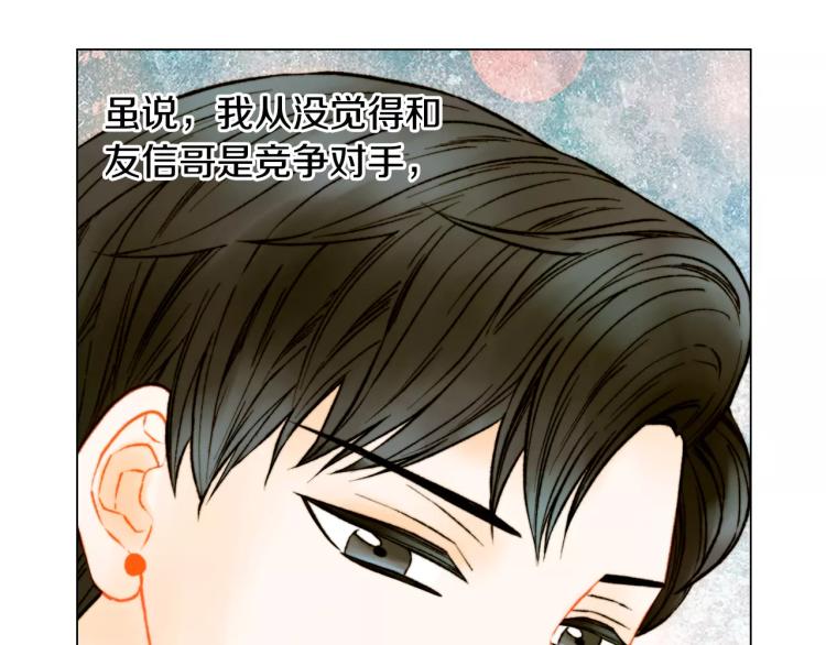 第138话 留学83