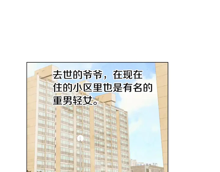 第107话 这么爱一个人107