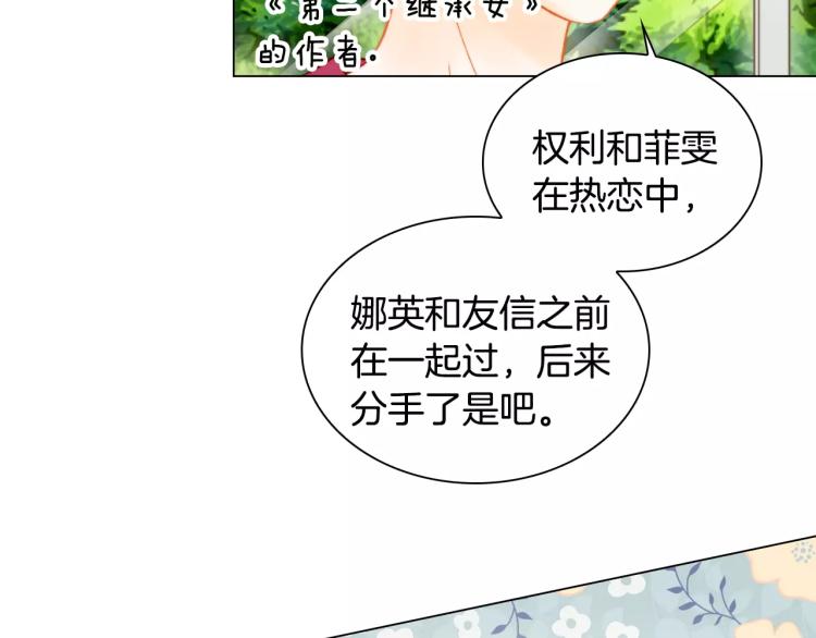 第129话 依然喜欢你50