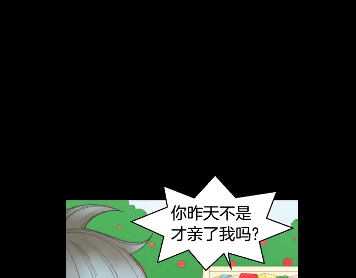 番外46 爸爸妈妈去上班15