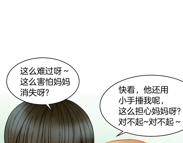 番外25 首次出演宫廷剧反派129