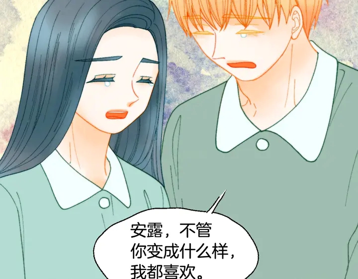 番外35 离开家去拍戏？54