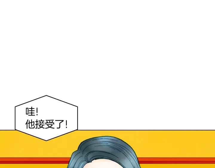 番外23 一日恋人！91