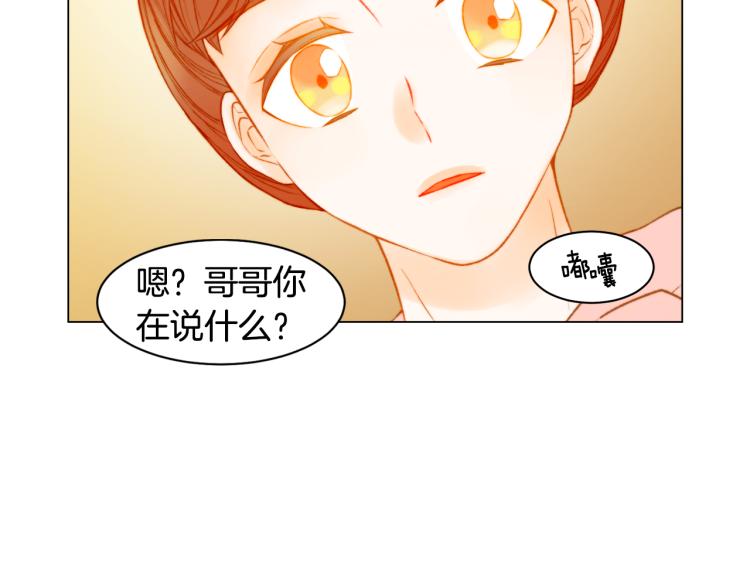 第151话 遥远的距离44
