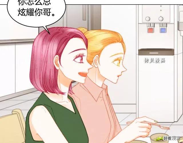 青春特别篇16 相互炫耀39