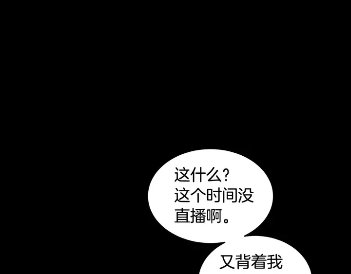 番外53 进入出道组82