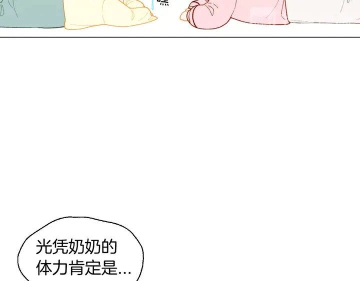 番外37 过度保护99