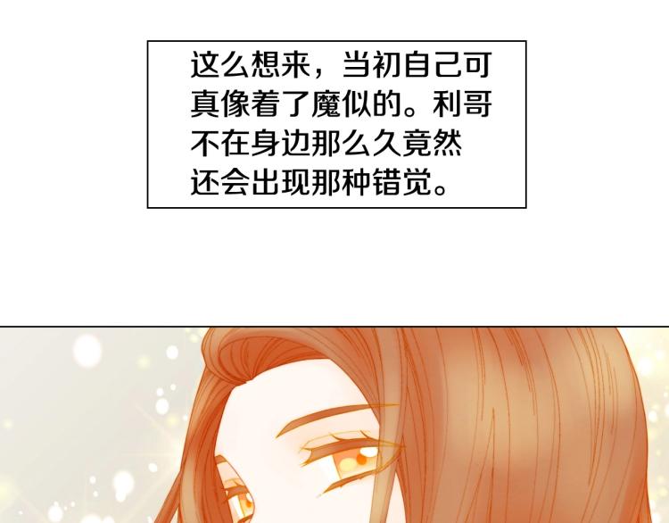 番外59 20岁那年的我们73