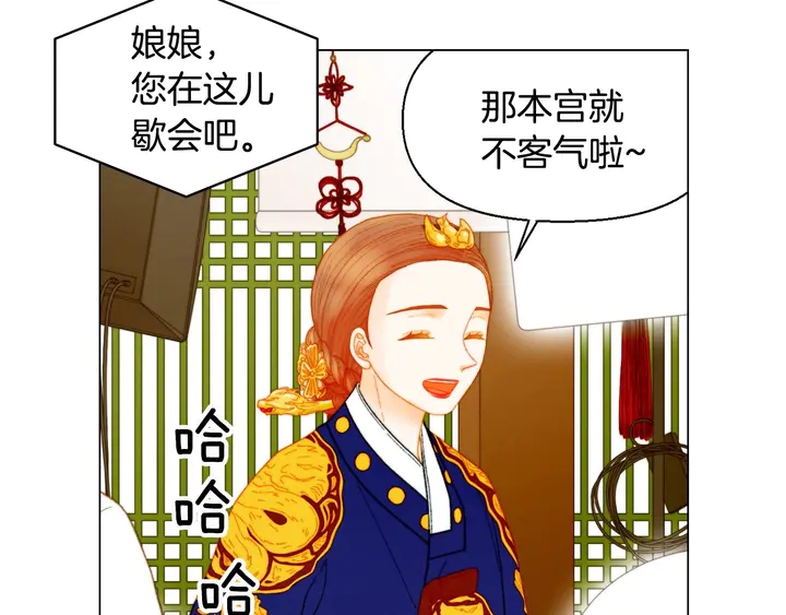 番外25 首次出演宫廷剧反派18