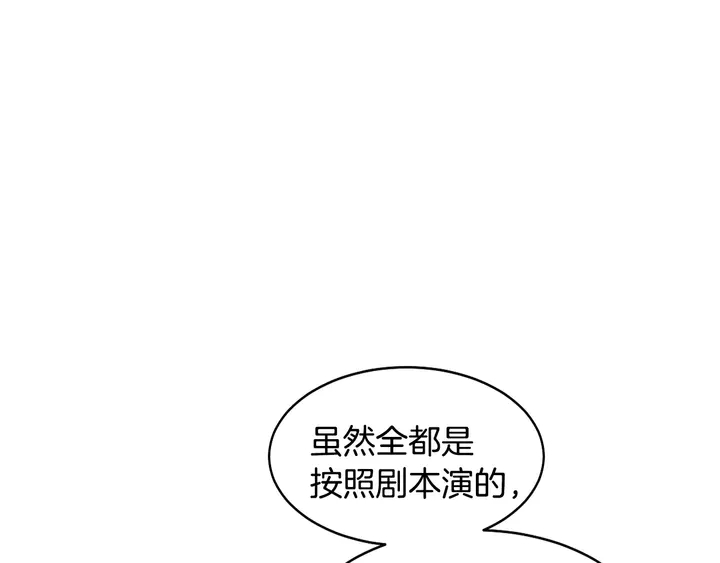 番外23 一日恋人！96