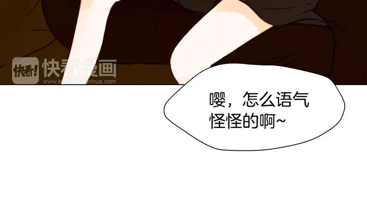 第96话 单独相处80