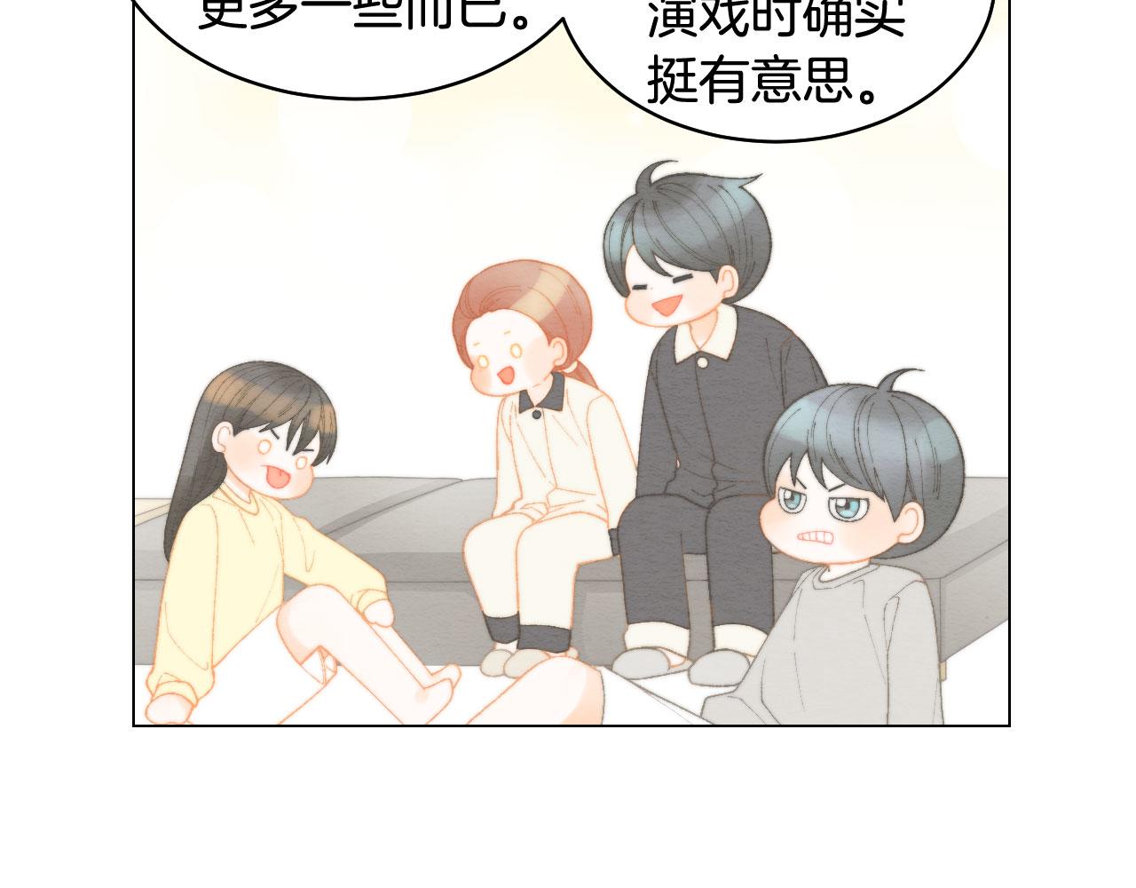 最终篇 真正的自己43