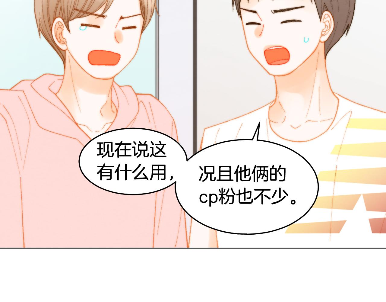 青春特别篇20 这就是演员101