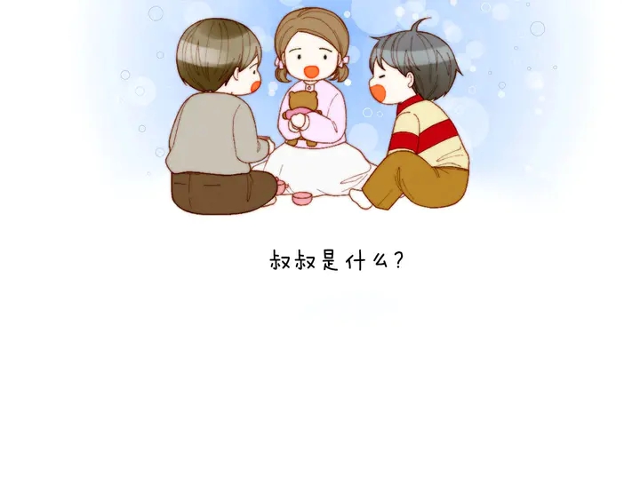 番外37 过度保护13