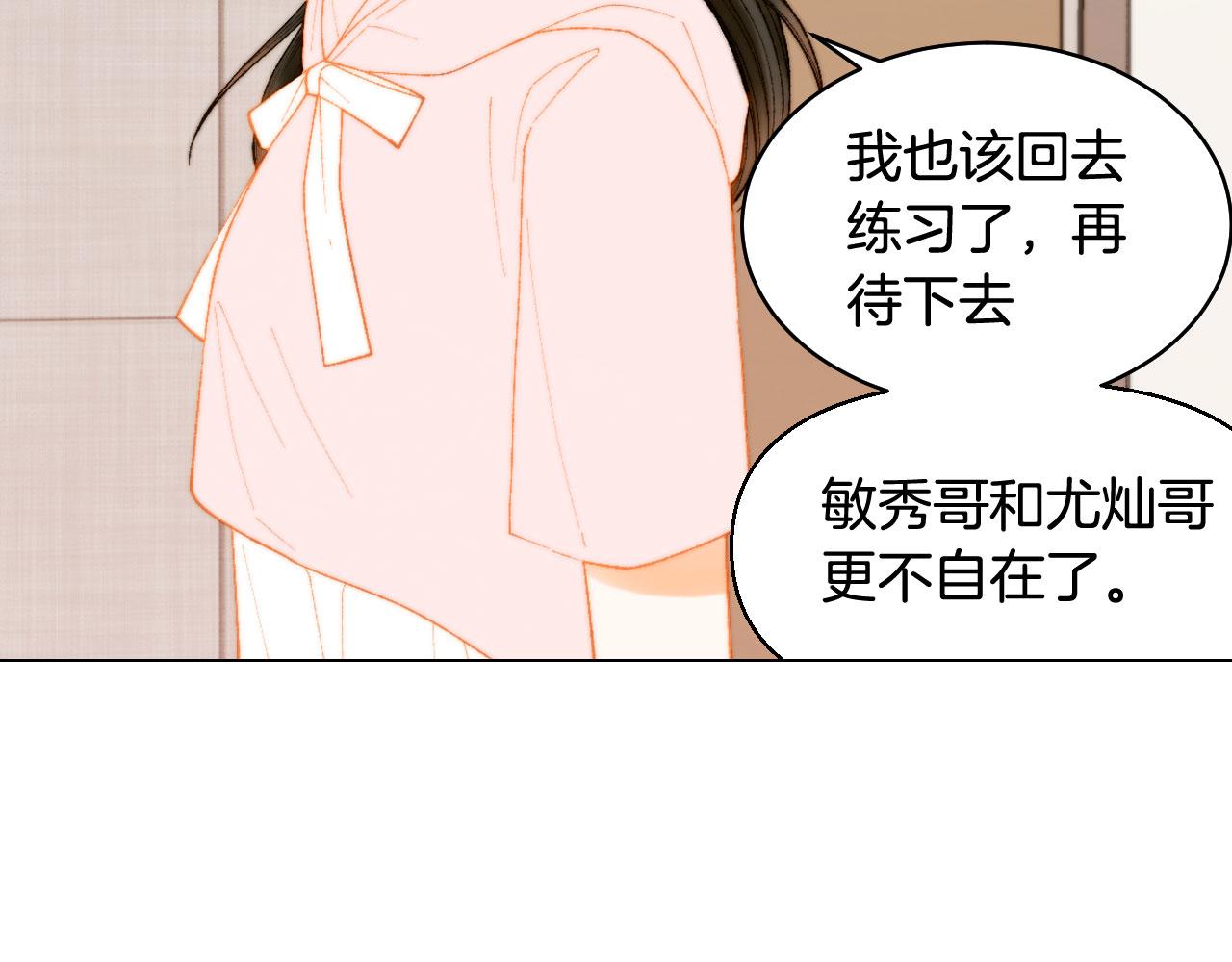 青春特别篇23 独当一面34